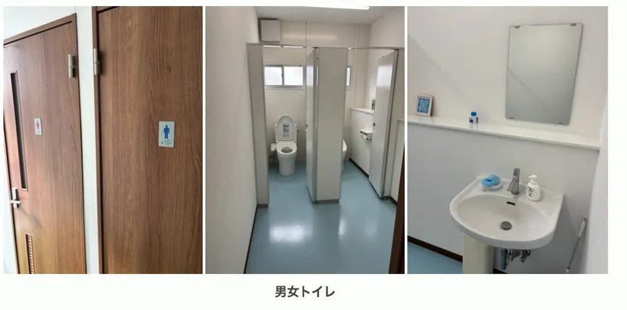 にいみ塾 男女トイレ