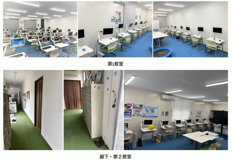 にいみ塾 第1教室・廊下・第2教室