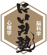 にいみ塾