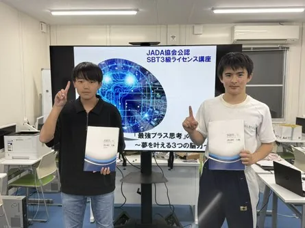 SBTスーパーブレイントレーニング3級講座 受講の様子